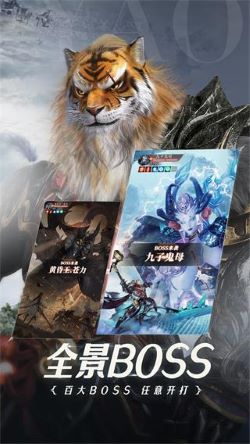 诸神之战