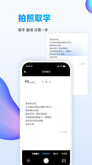 扫读手机版