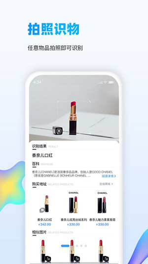 扫读手机版