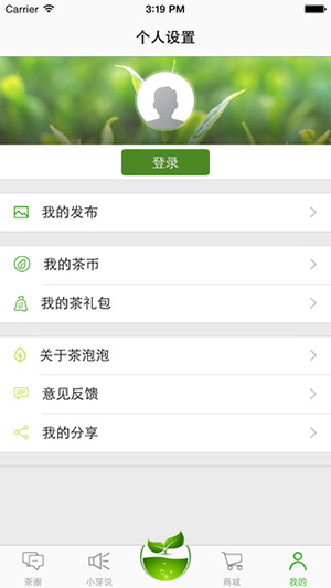 茶泡泡