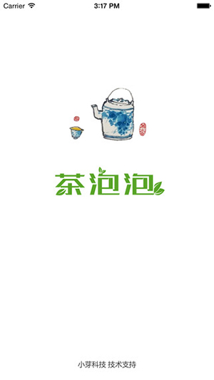 茶泡泡
