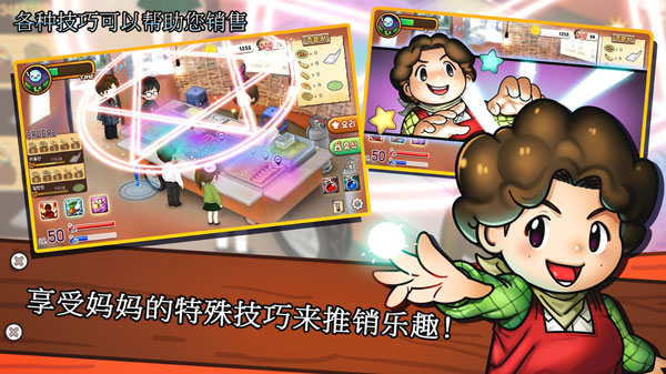 街头妈咪韩式摆摊