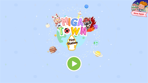 米加小镇消防局完整版