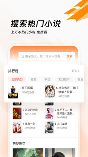 抖音闪电搜索app