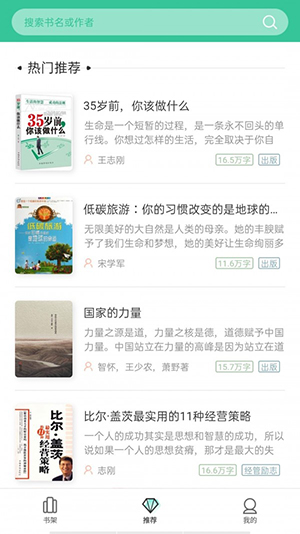 掌媒阅读手机版