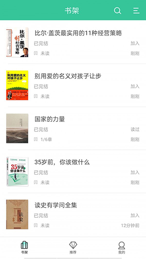 掌媒阅读手机版