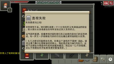 破碎地牢内置MOD菜单版