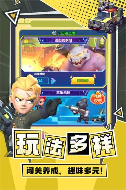 不朽大陆手游版