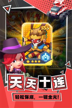 不朽大陆手游版