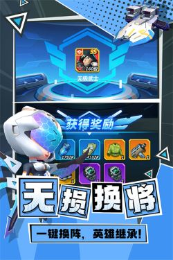 不朽大陆手游版