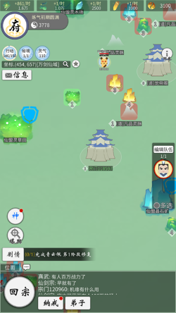 筑梦工作室