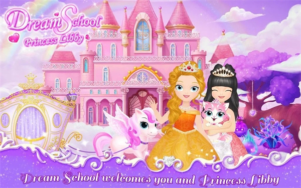 莉比小公主之梦幻学院