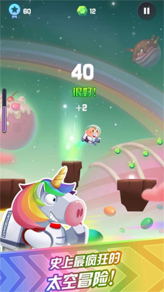 宇宙跳跃史上最疯狂