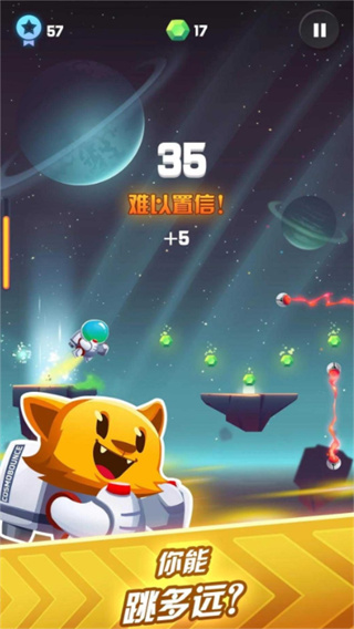 宇宙跳跃史上最疯狂