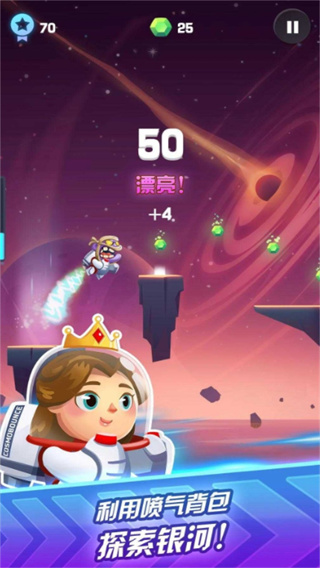 宇宙跳跃史上最疯狂