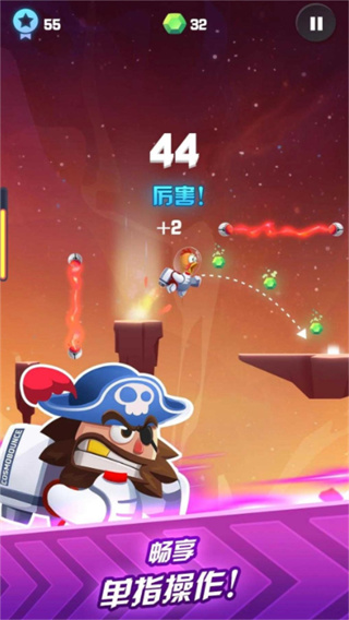 宇宙跳跃史上最疯狂