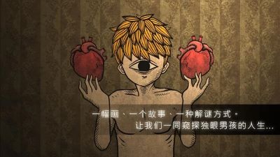 人生画廊汉化版