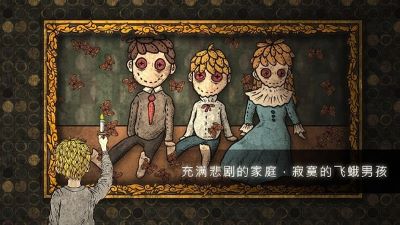 人生画廊汉化版