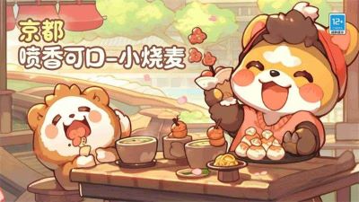 贪吃的小松鼠安卓版