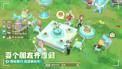 织梦森林安卓版