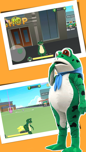 呱呱呱冒险乐园