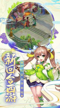 星之守护