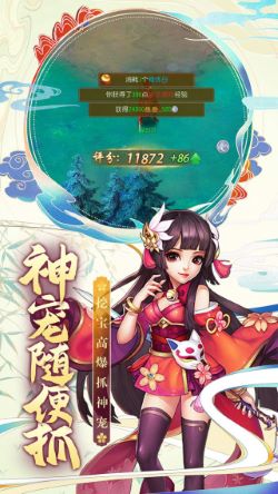 星之守护