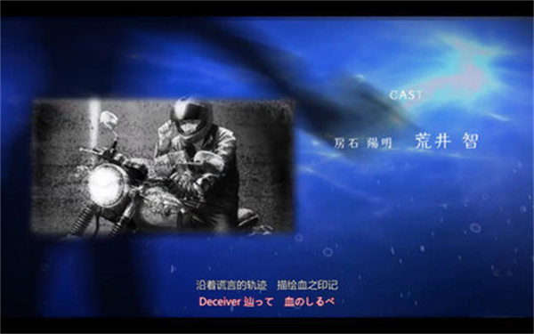 人狼村之谜汉化版