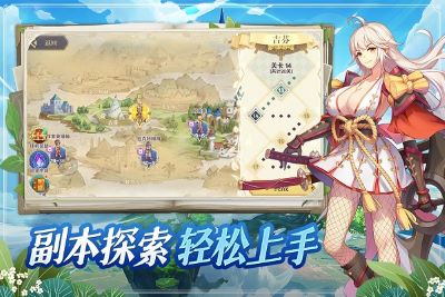 希尔兰斯战记手游版