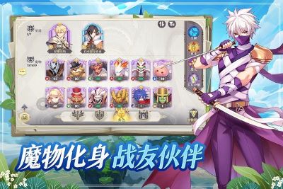 希尔兰斯战记手游版