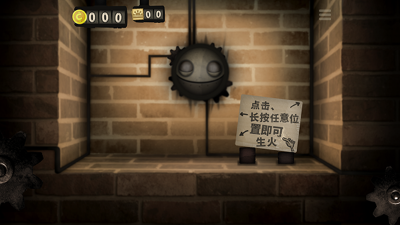 小小炼狱中文版