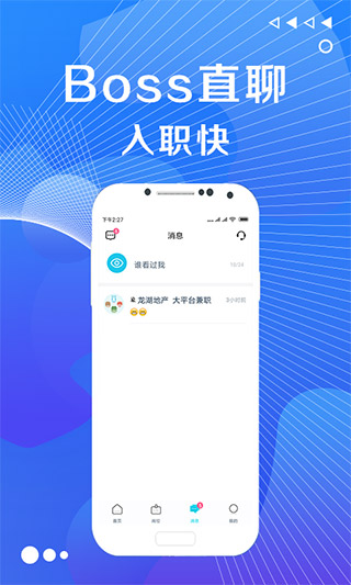 兼客兼职