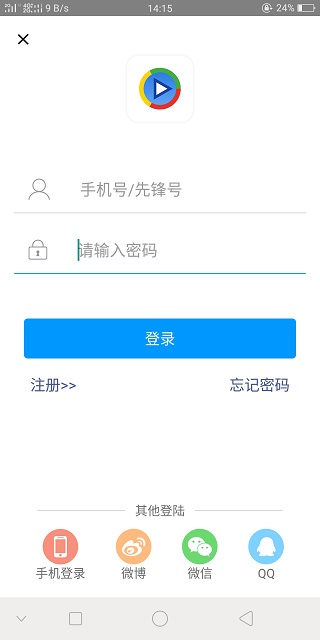 影音先锋播放器