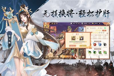 塔防召唤师中文版