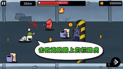 逃离实验室无敌版