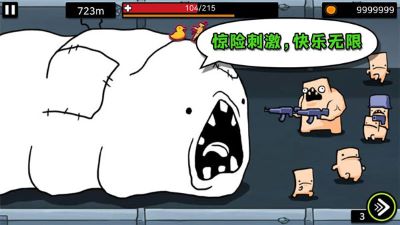 逃离实验室无敌版