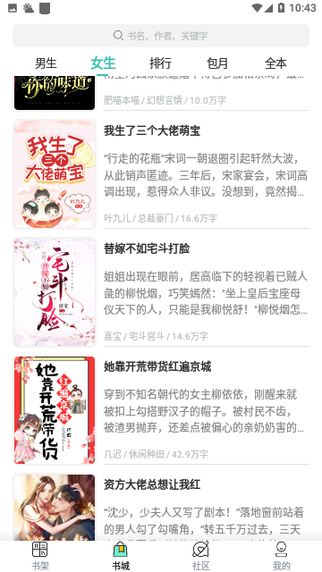 多阅小说
