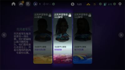 极品飞车无极限