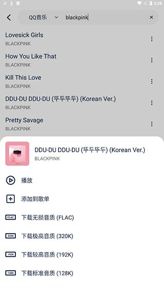 音乐世界