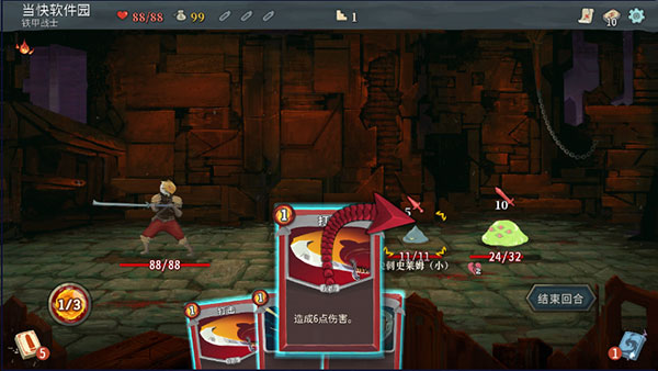 Slay the Spire