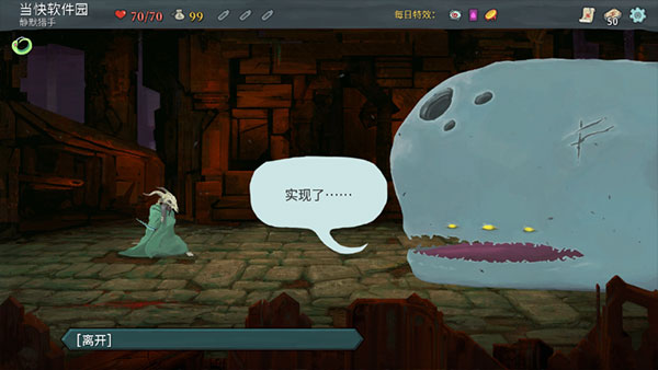 Slay the Spire