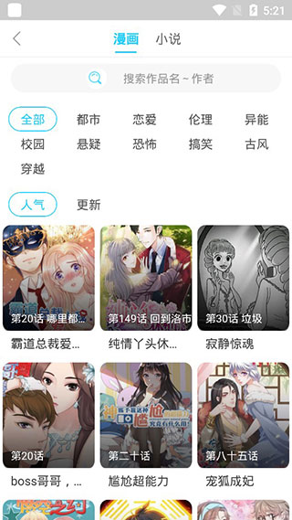 百年漫画