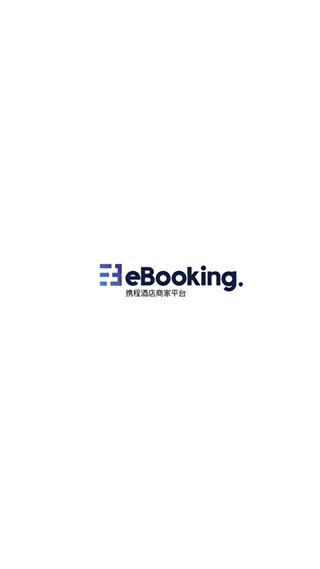 携程eBooking