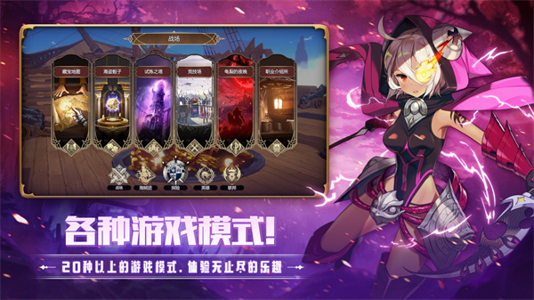 德米安传记海盗联盟