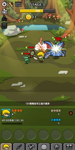 打造最强名剑2
