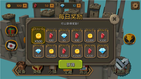 机合并塔防