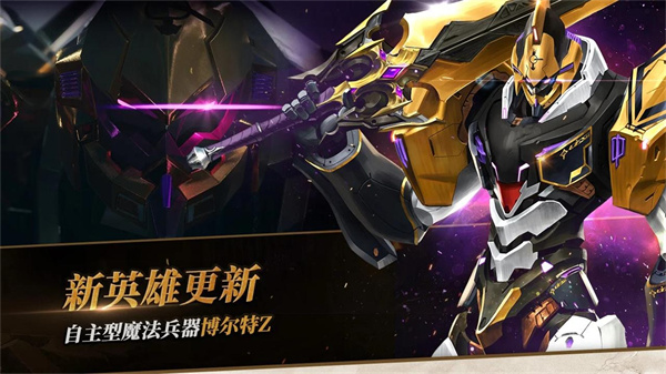 Seven Knights2