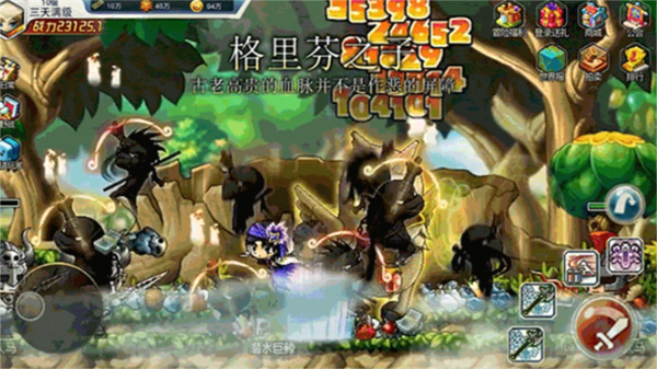 永恒岛之冒险大陆