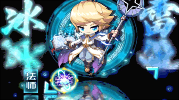 永恒岛之冒险大陆