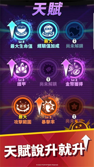 五分钟救世界